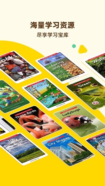 Tigerschool英语 Tigerschool英语