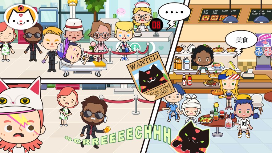 米加小镇医院ios版 米加小镇医院ios版