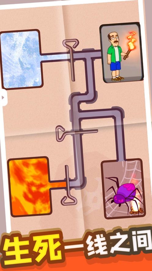 老头逃生 老头逃生