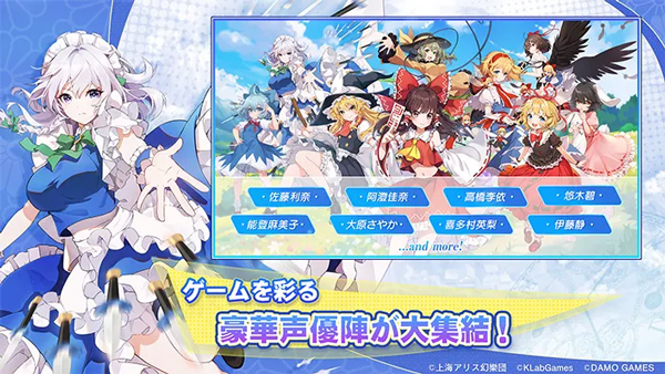 東方アルカ安装器 東方アルカ安装器