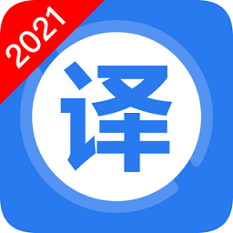英语翻译家