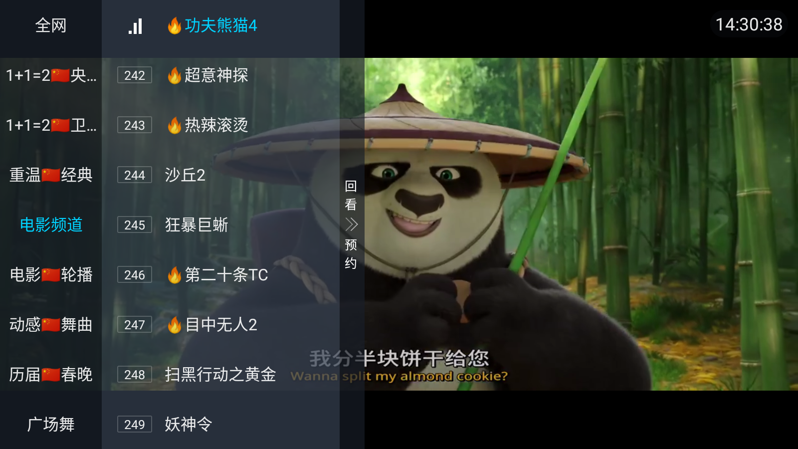 小新直播 小新直播