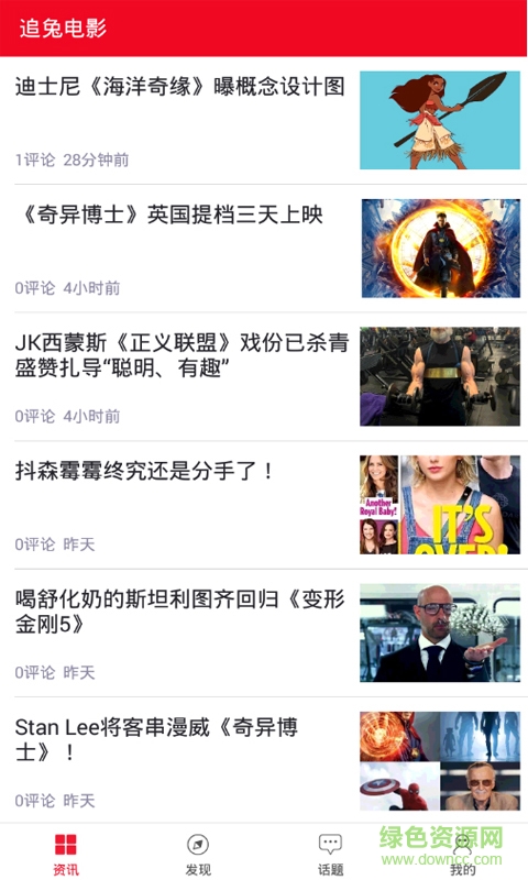 追兔电影 追兔电影