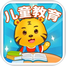 儿童教育乐奇学数学