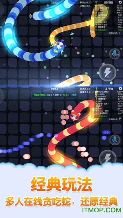 ipad版蛇蛇争霸