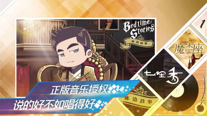 地表最强音 地表最强音