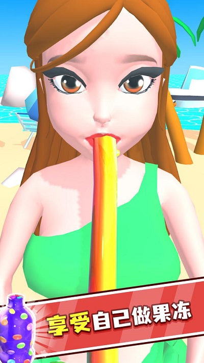 冰冻果冻 冰冻果冻