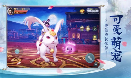 蝶舞：流星花緣