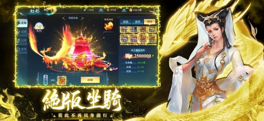 九霄靈蛇錄-夢回諸天靈域