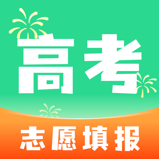 阳光高志愿网