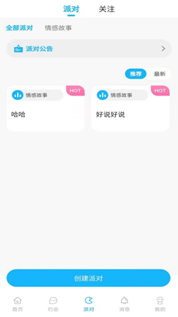 独 宠 交 友 独 宠 交 友