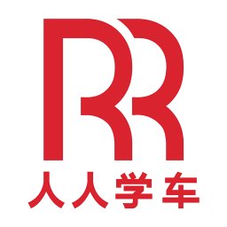 人人学车