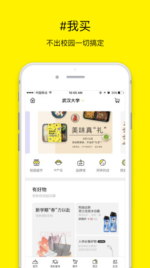 俺来也最新版2022 俺来也最新版2022