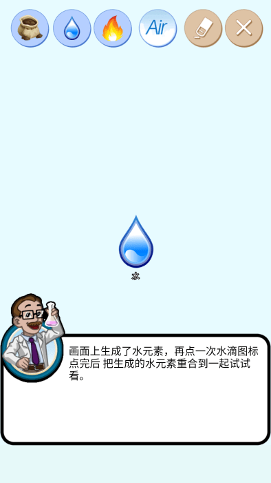 我的实验室 我的实验室