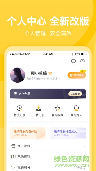 蓝筱玉美学频道