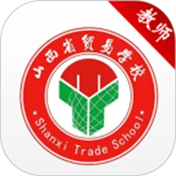 山西省贸易学校云办公APPV1.0