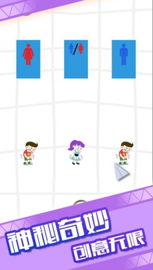 啊啊我憋不住啦 啊啊我憋不住啦