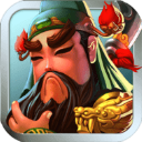 三国塔防-蜀传免费版