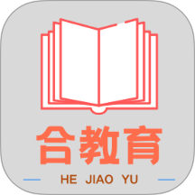 合教育