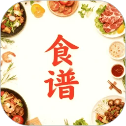 家庭菜谱大全