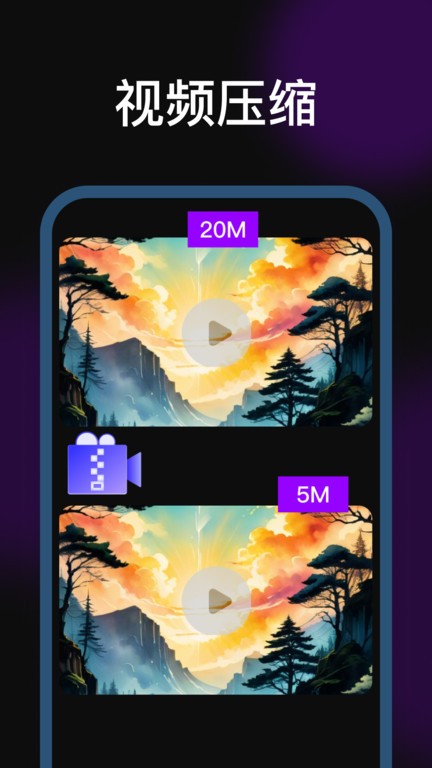 剪辑魔法师 剪辑魔法师