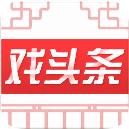 戏头条