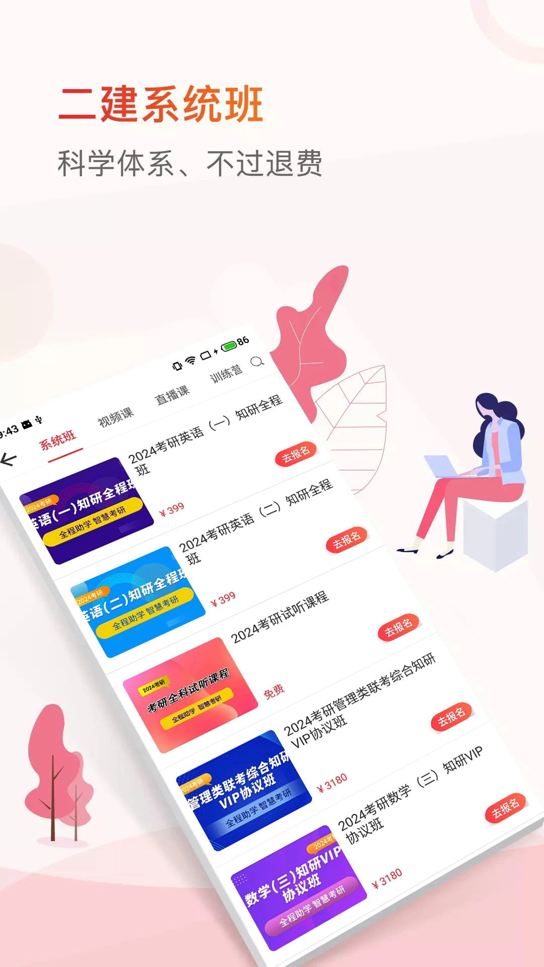 知飞教育 知飞教育