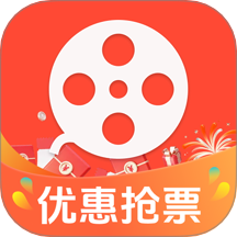 特价电影票订购