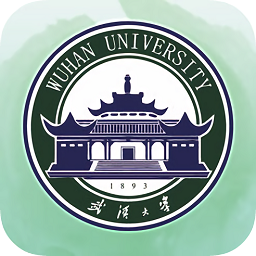 武汉大学