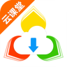 考拉云课堂