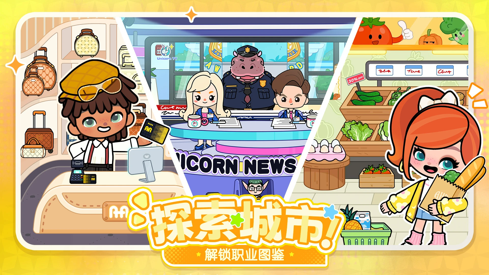 啊哈世界 啊哈世界