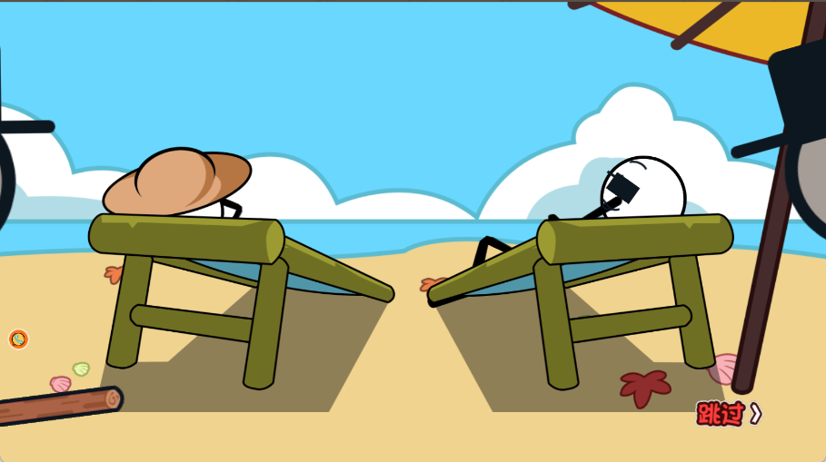 火柴人痛苦回忆