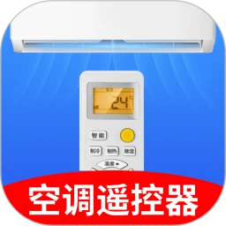 空调遥控器智家