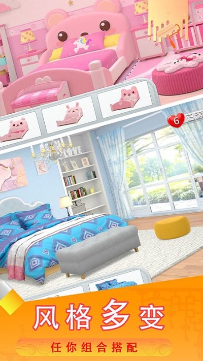 糖宝消消乐 糖宝消消乐