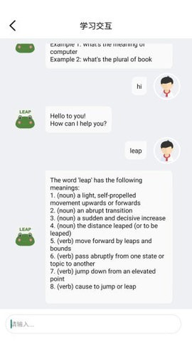 leap英语翻译app leap英语翻译app