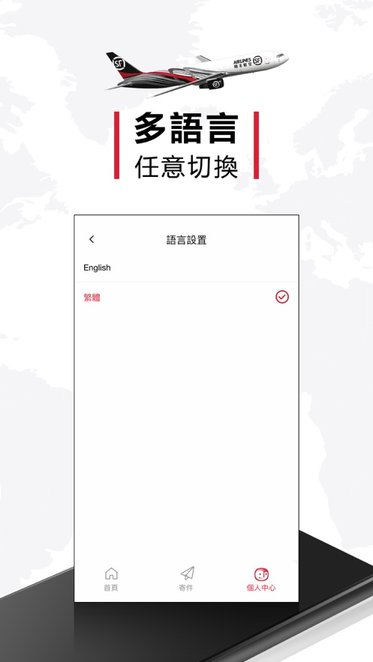 顺丰国际快递查询app 顺丰国际快递查询app