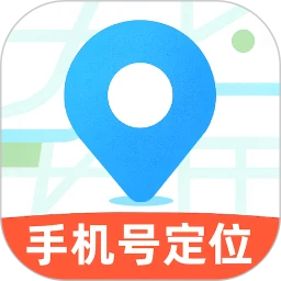 手机定位查家人位置