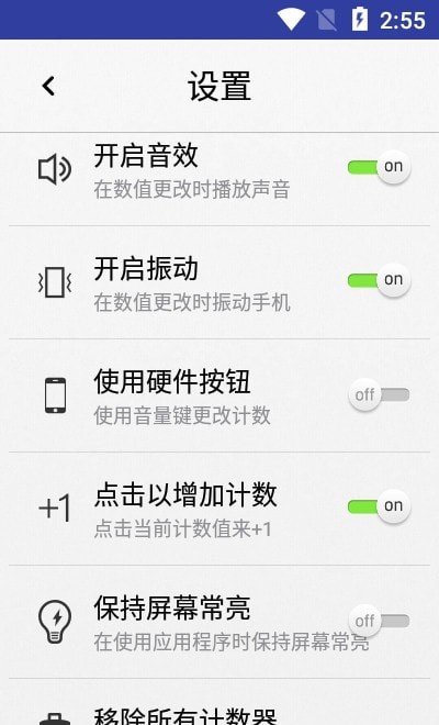 精品计数器 精品计数器