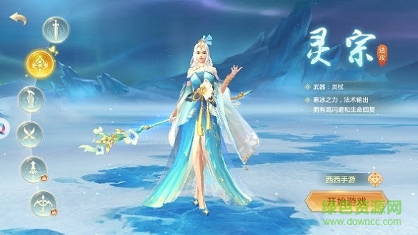 我在江湖之庆帝传