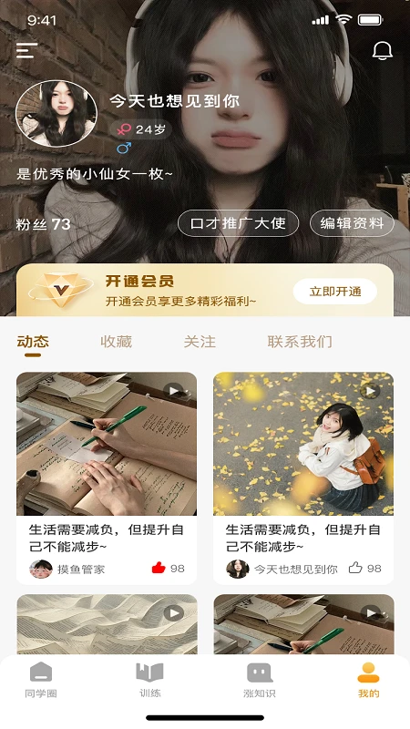 一棵树逻辑表达