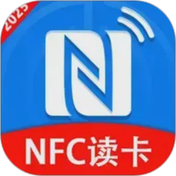 NFC复制助手
