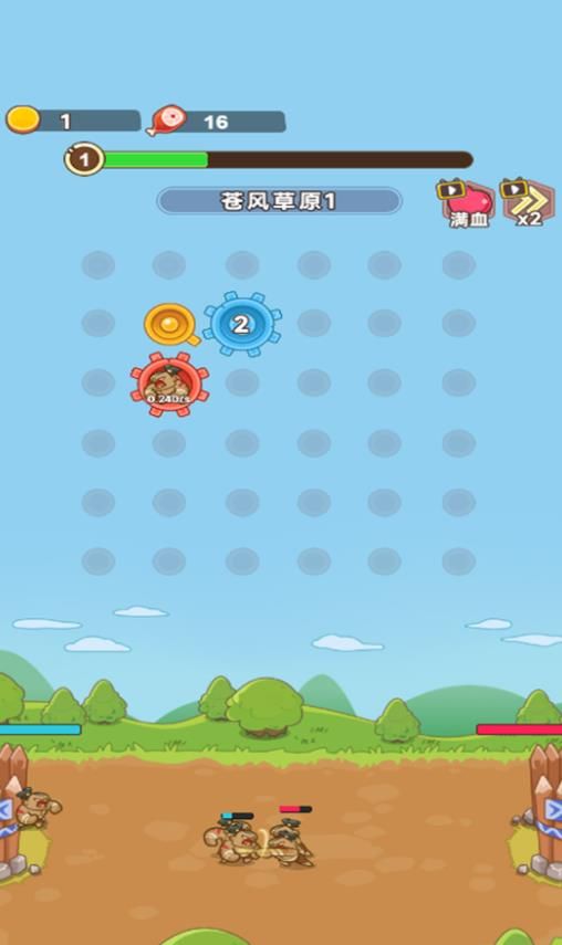 骑士与恶魔城 骑士与恶魔城