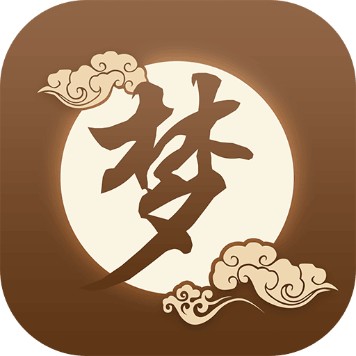 周公解梦最新大全