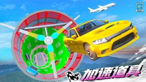 极品飞车3官方版