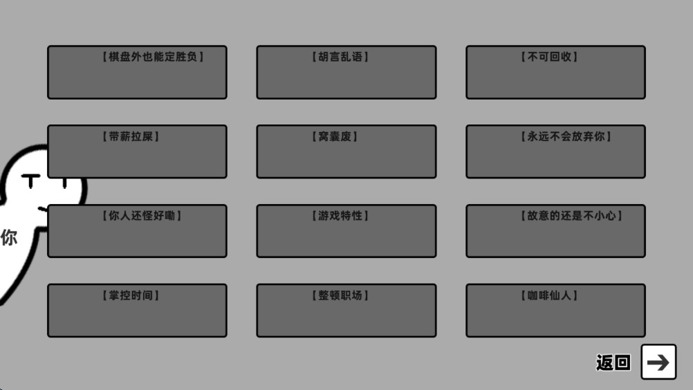 你确定这不是Bug么?