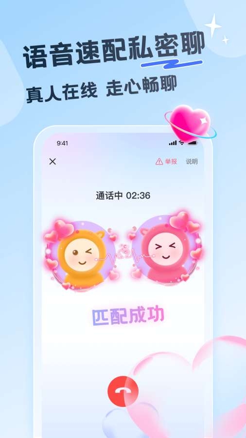 百思漂流瓶 百思漂流瓶