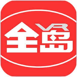 全岛全景