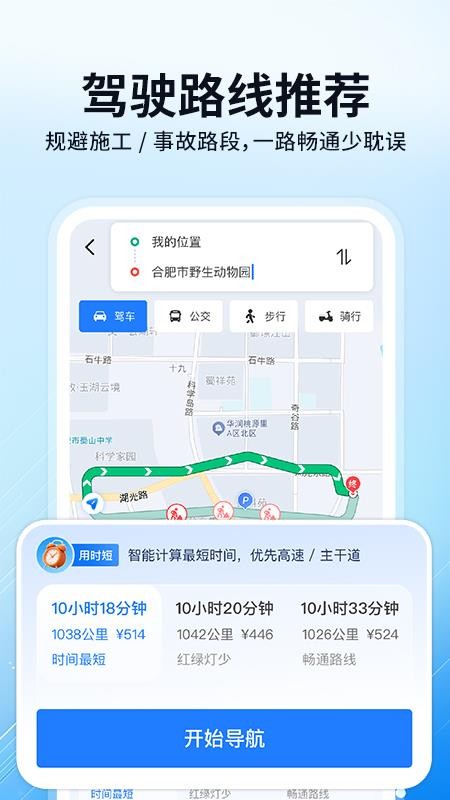 实时卫星导航 实时卫星导航