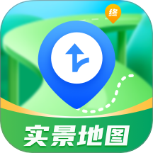 掌上3D实景地图