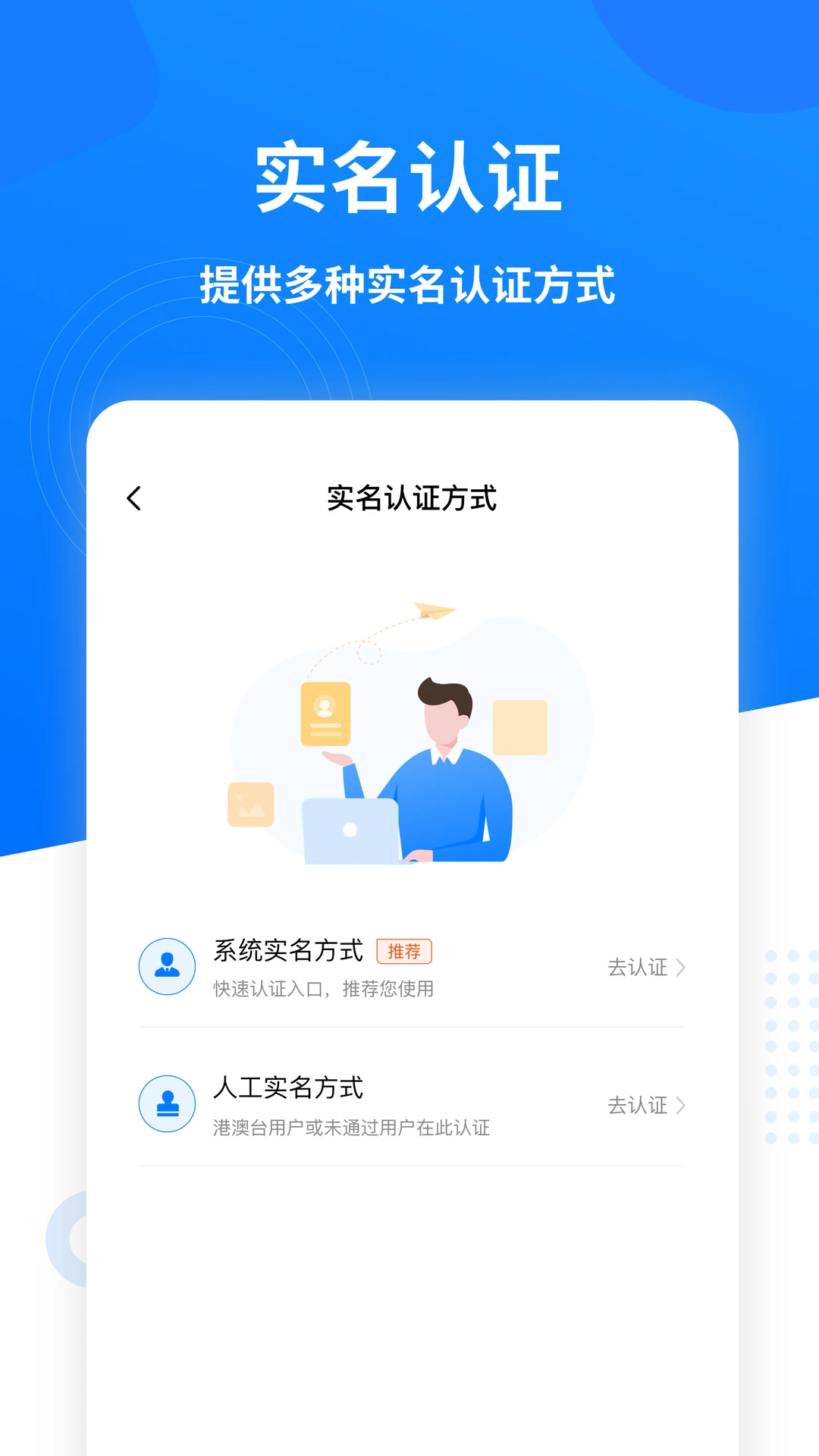 数字众智服务平台